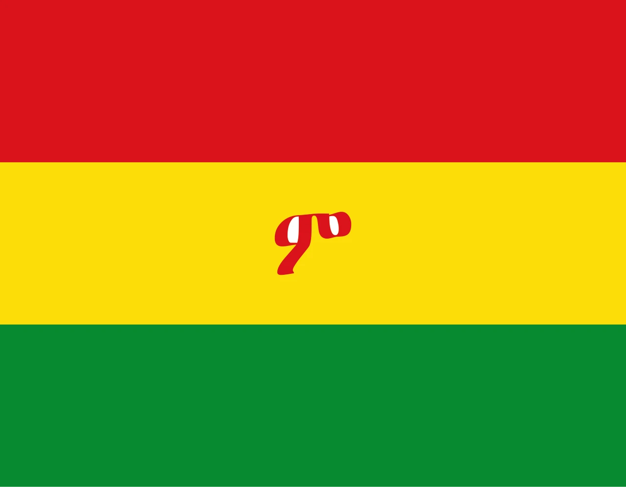 Tricolor rojo, amarillo y verde con una letra etíope roja en el centro