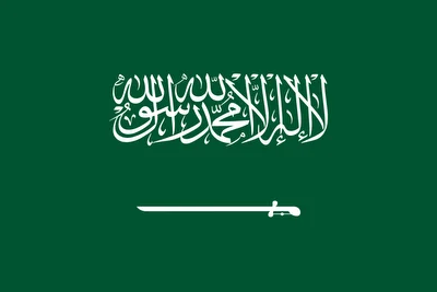 Bandera d’Aràbia Saudita