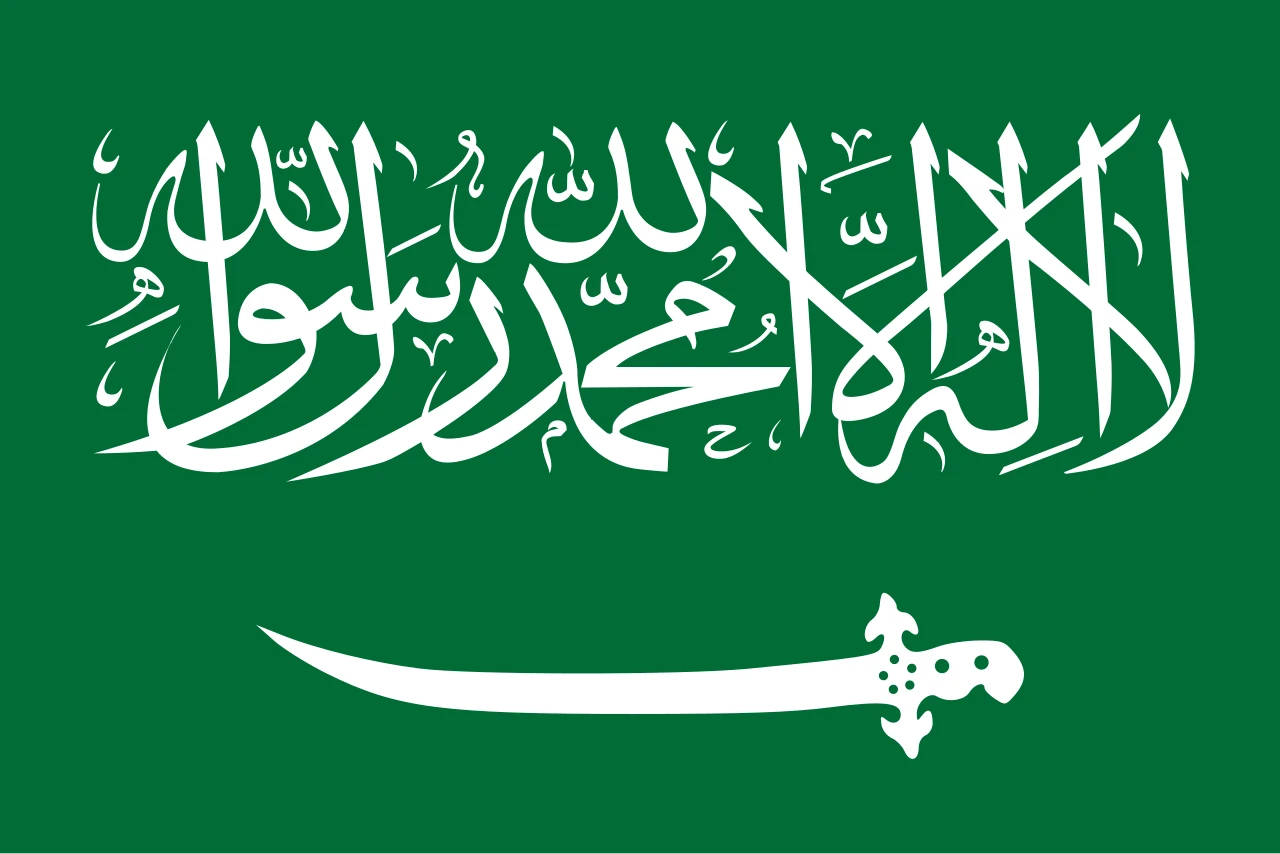 Bandera verda amb una inscripció àrab gran i un sabre corbat a sota