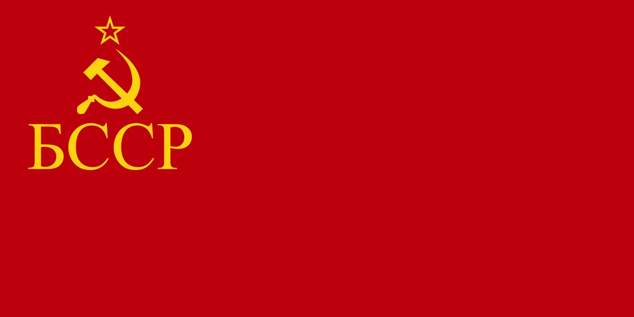 Red flag with a star, a sickle, a hammer and the letters BSSR in gold