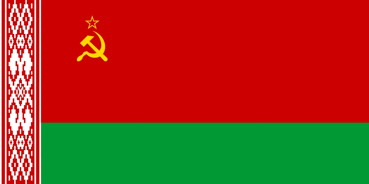 Red and green flag with a white and red ornament by the mast, a sickle, a hammer and a star