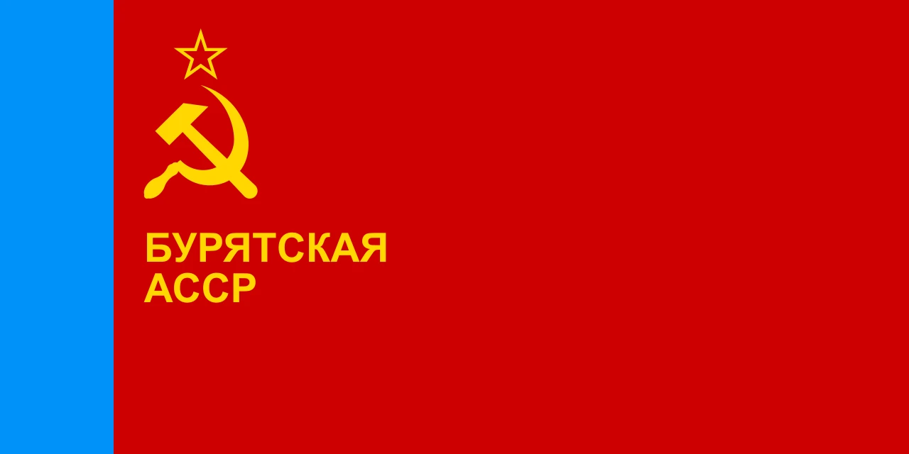 Bandera vermella amb una franja blava junt al pal, la falç i el martell i el nom de la República en rus