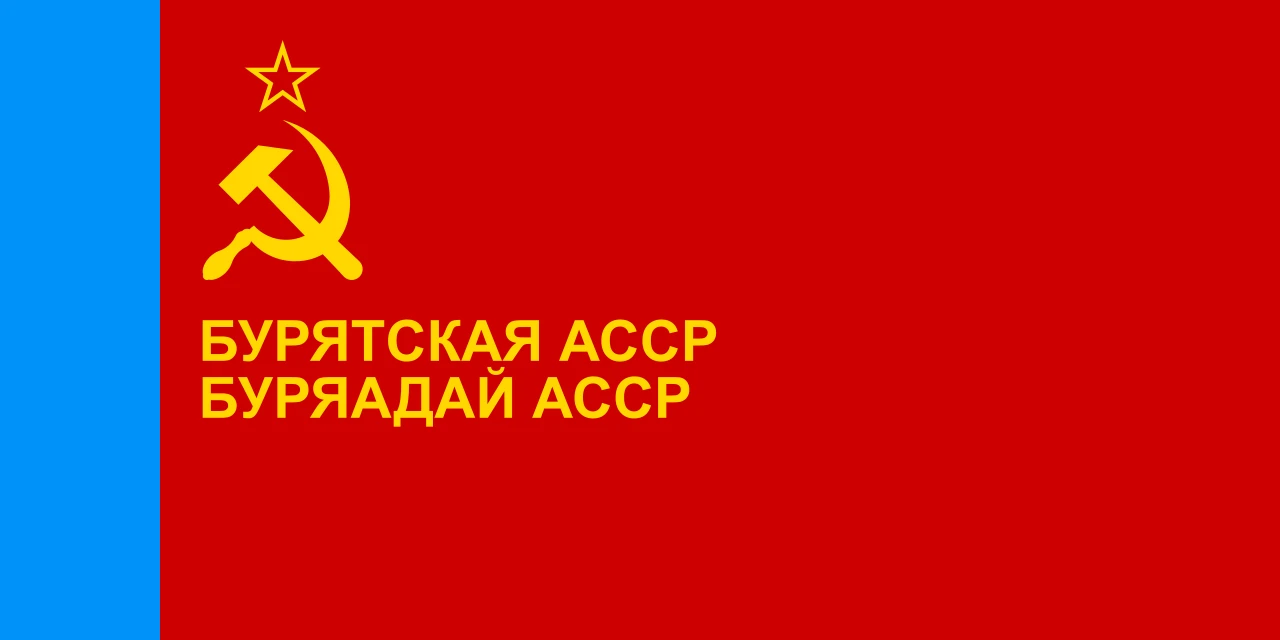 Bandera vermella amb franja blava, falç i martell i el nom de la República en rus i en buriat