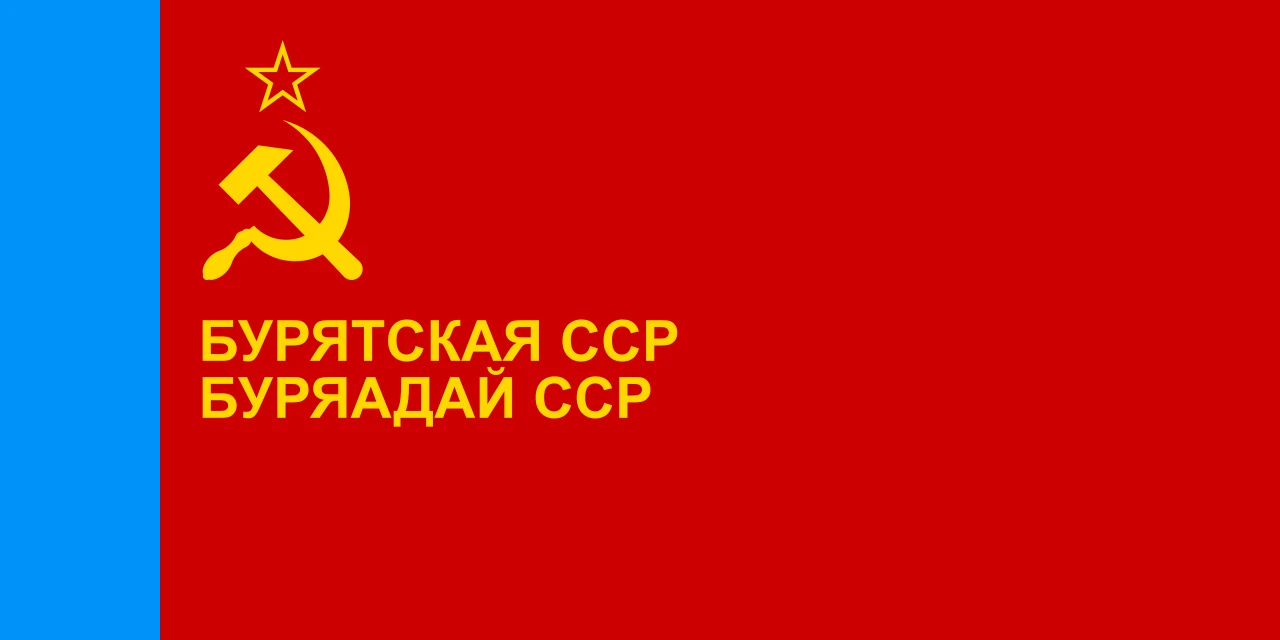 Bandera vermella amb franja blava, falç i martell i el nom Buriatia SSR en rus i en buriat