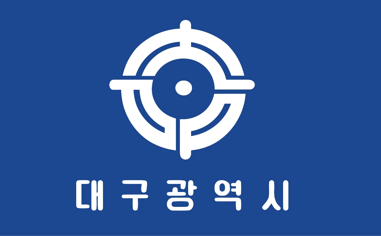 Blue flag of Daegu from 1977 with the old white emblem of the characters 大邱