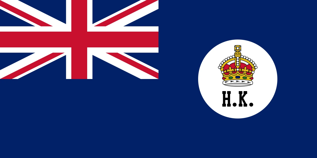 Bandera blava amb la bandera britànica a la cantonada i un cercle blanc amb una corona i les lletres H.K.