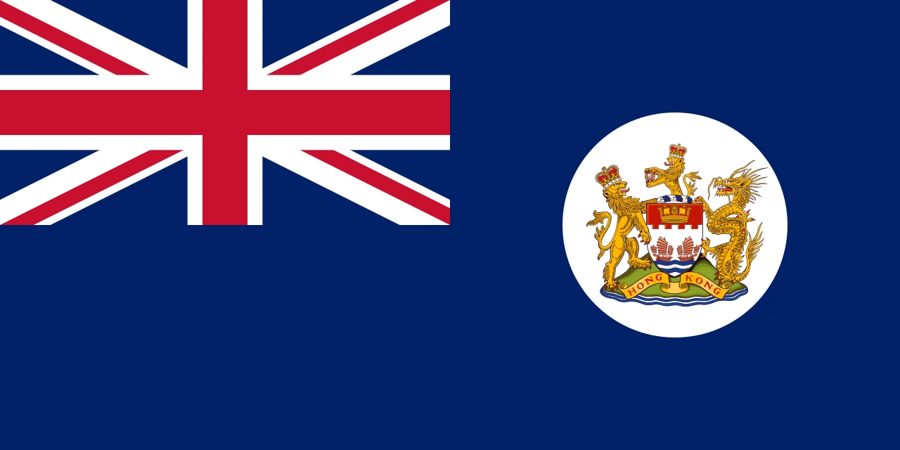 Bandera blava colonial amb l’escut de Hong Kong, amb un lleó i un drac, dins un cercle blanc