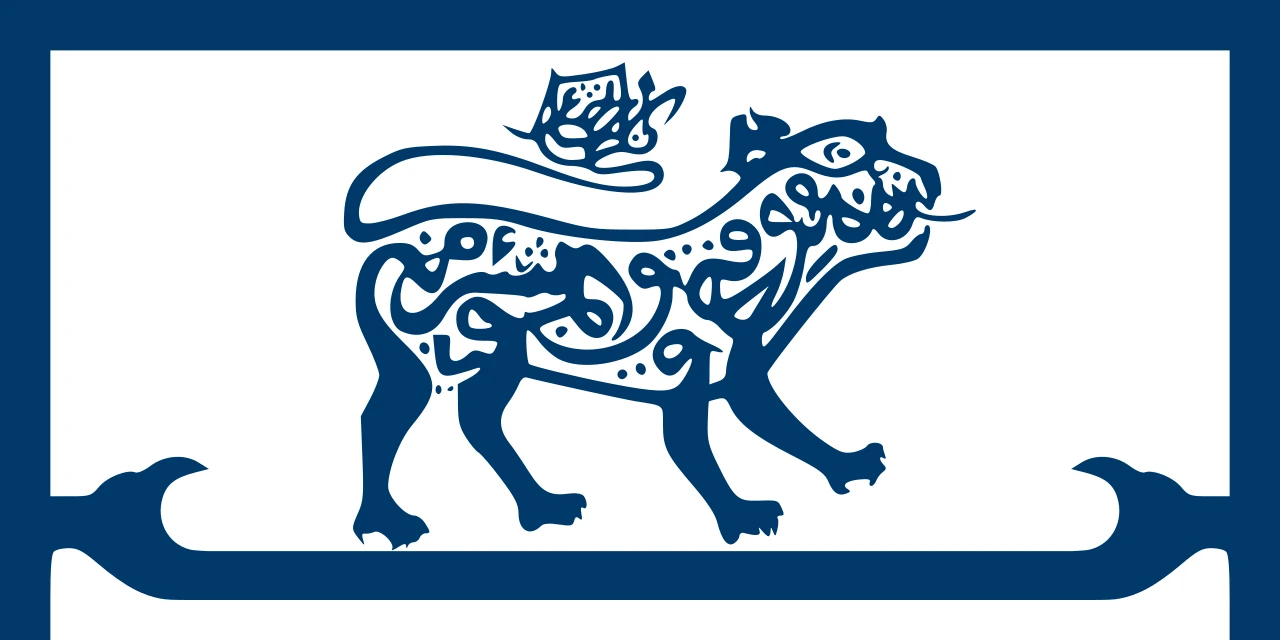 Bandera blanca amb vora blava i un tigre blau format per lletres àrabs