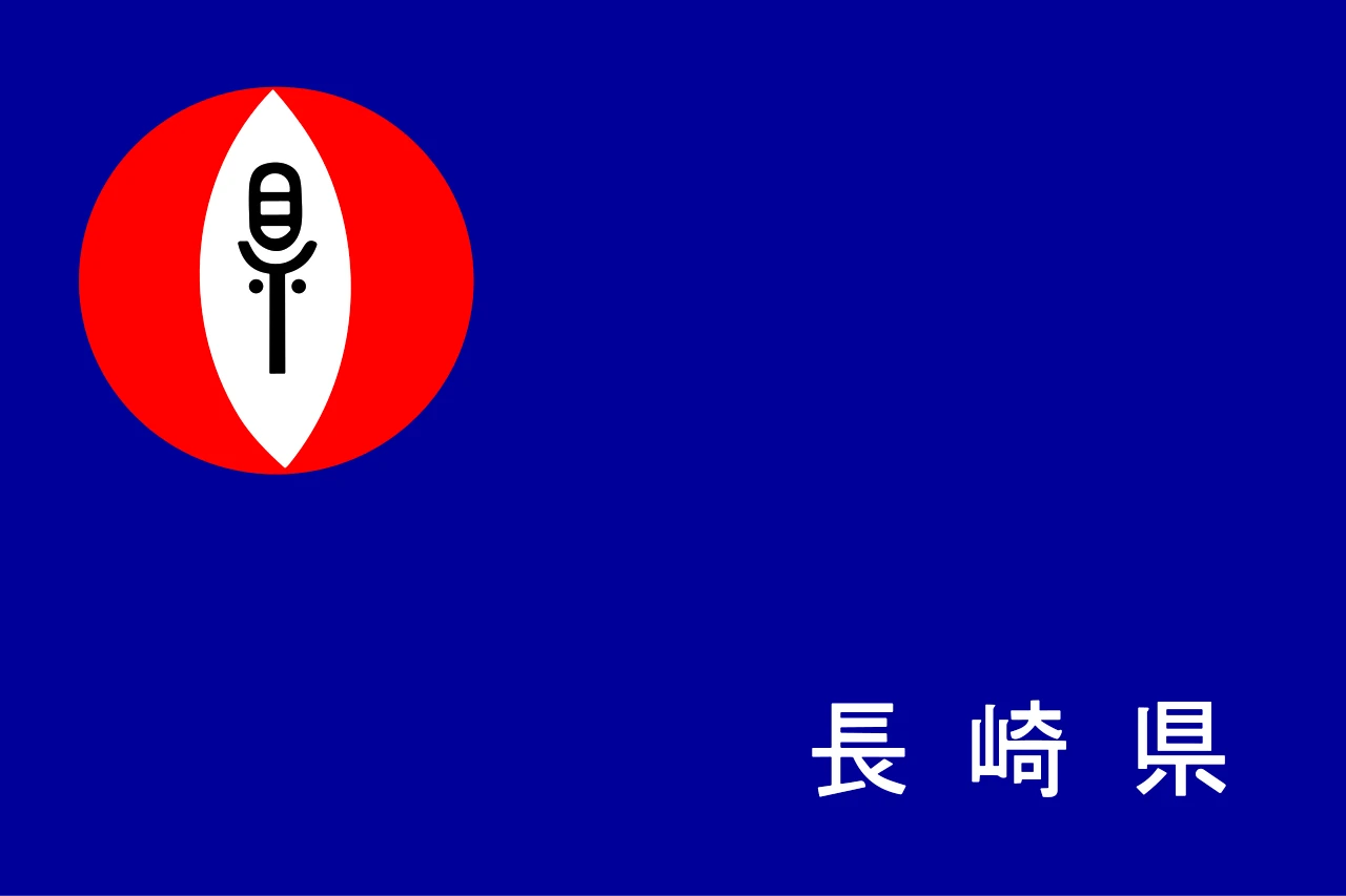 Ensenya no oficial del personal de la prefectura de Nagasaki: drap blau marí amb l’emblema de la grua en vermell i el nom en blanc