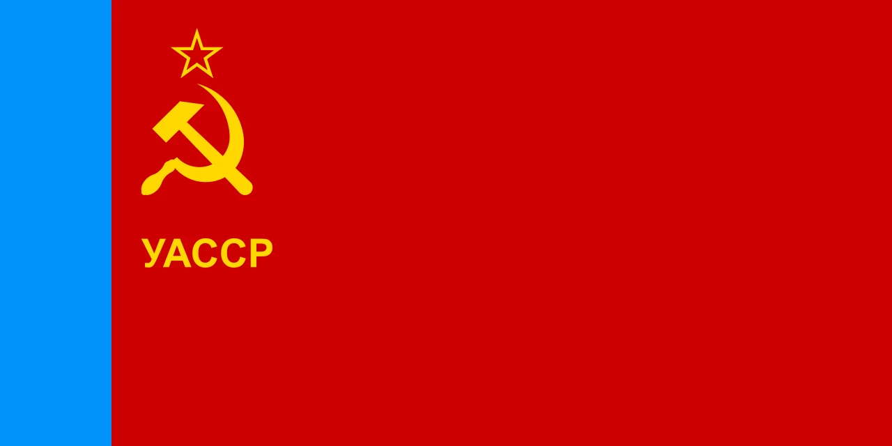 Red flag with a blue stripe next to the flagpole, sickle and hammer, star and the initials UASSR