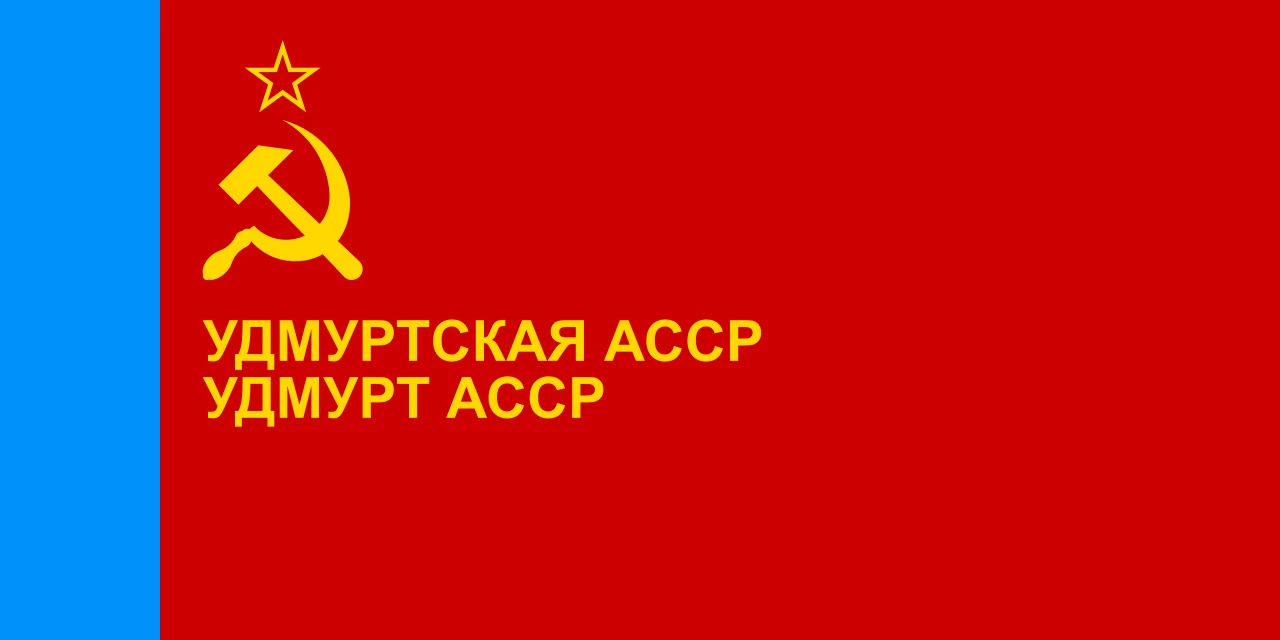 Red flag with blue stripe, sickle and hammer, and the name of autonomous Udmurtia on two lines