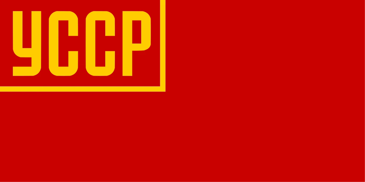Bandera roja con las letras cirílicas USSR en dorado