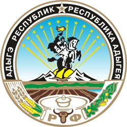 Coat of arms