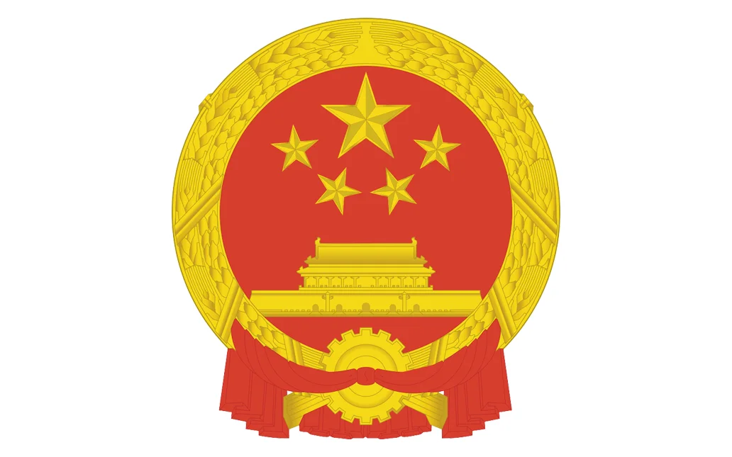 Escudo de República de China (1912-1928)