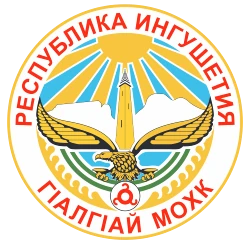 Coat of arms