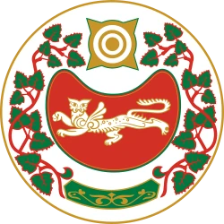 Coat of arms