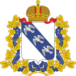 Coat of arms