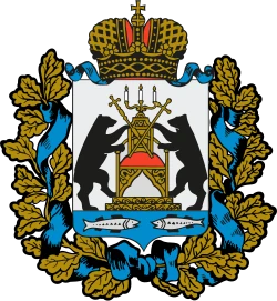 Coat of arms