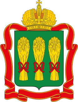 Coat of arms