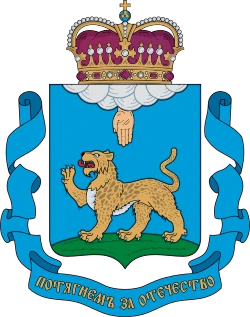 Escut
