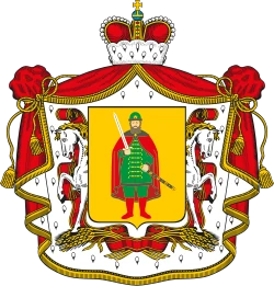 Coat of arms