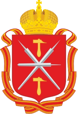 Coat of arms