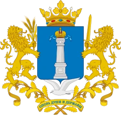Escut