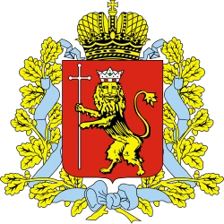 Coat of arms