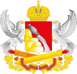 Coat of arms