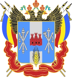 Coat of arms