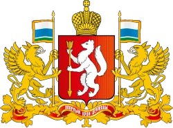 Coat of arms