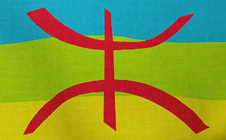 Artículo de Historia de la bandera Amazigh